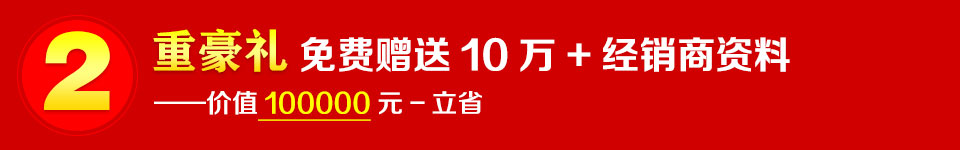 ���غ��Y�����M(f��i)ٛ(z��ng)��10�f(w��n)+��(j��ng)�N���Y��