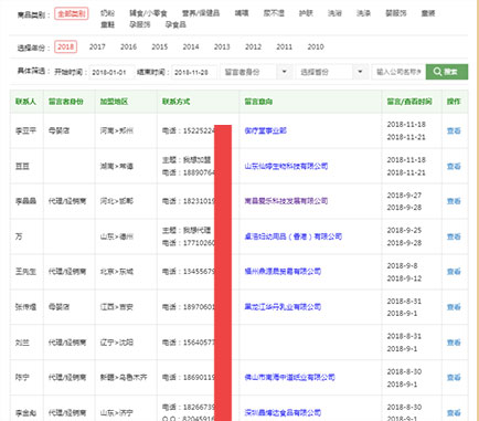 ���غ��Y:���Mٛ��20�f+��(j��ng)�N���YԴ��