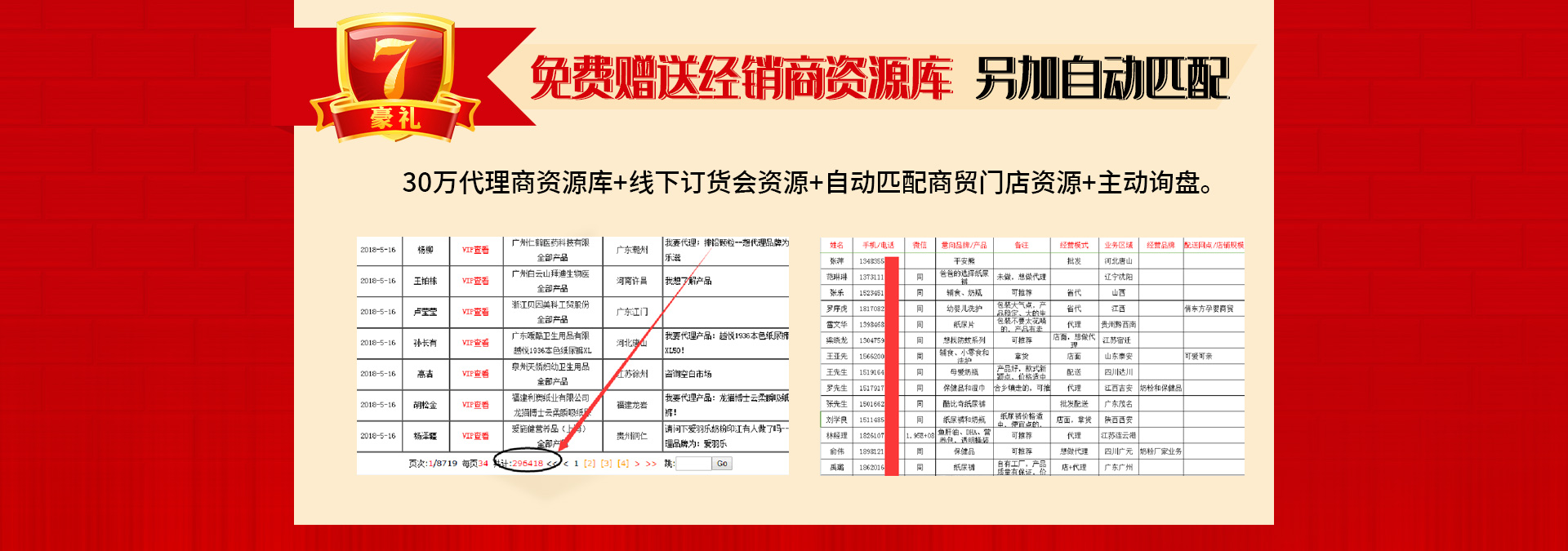 ��13����c����ֱ�����Ͷ�ҕ�l�����ؿ�ϵ�y(t��ng)