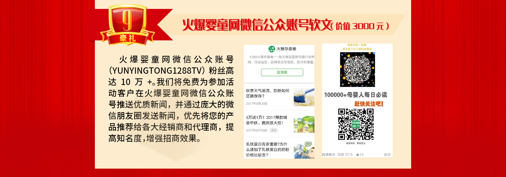 ��13����c����ֱ�����Ͷ�ҕ�l�����ؿ�ϵ�y(t��ng)