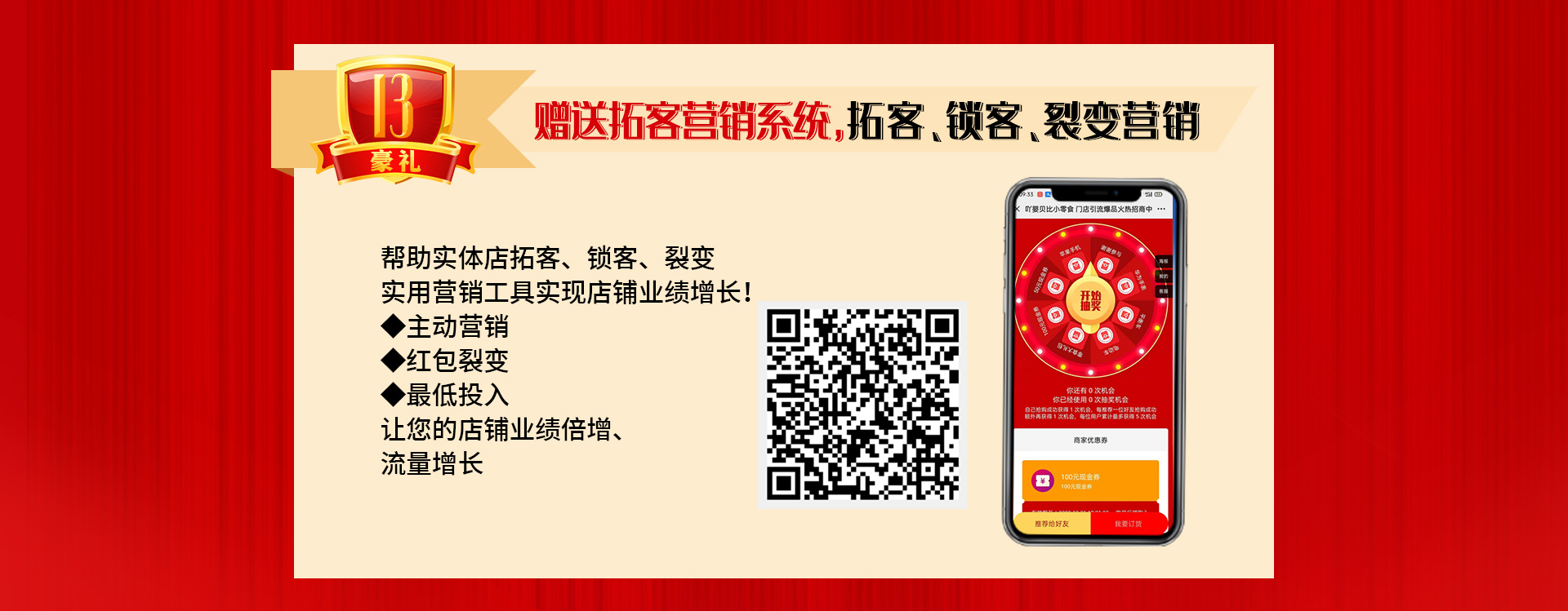 ��13����c����ֱ�����Ͷ�ҕ�l�����ؿ�ϵ�y(t��ng)