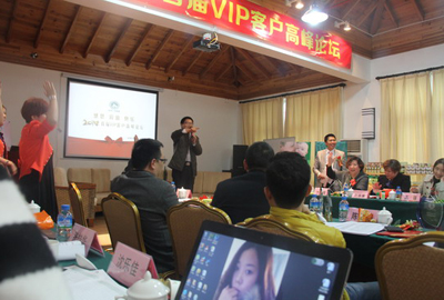 �����m������2014�׌�VIP�͑�(h��)�߷�Փ��