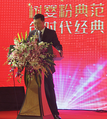 和氏北歐莎能、惠哺新品發(fā)布會(huì)