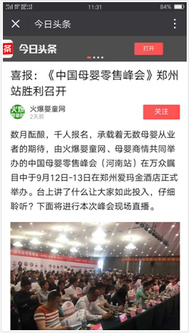 ĸ�����۷��(hu��)ý�w����