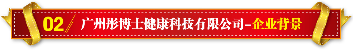 �V��ͮ��ʿ�����Ƽ����޹�˾-��I(y��)����