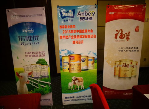 �Ĵ����̷�Ʒ�ƶ���֧��2013����ʢ����